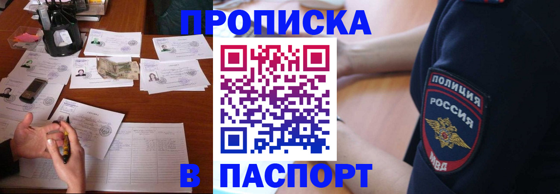 регистрация для школы в Ленинградской области