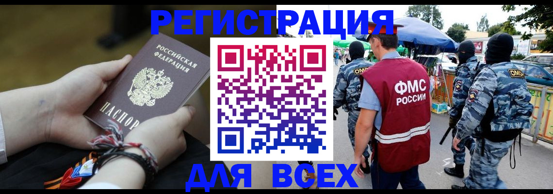 форма 3 в Ленинградской области